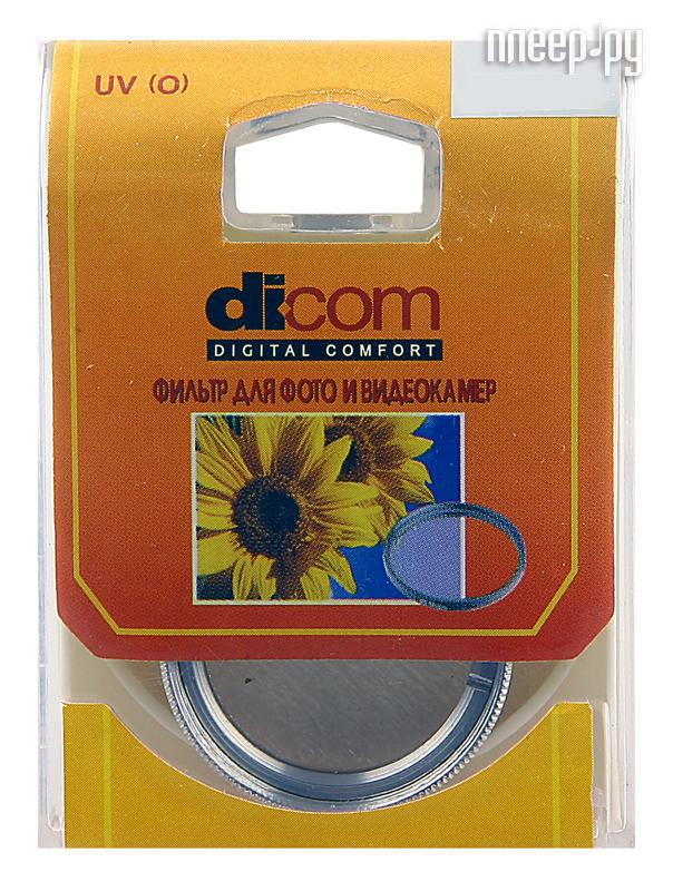 ���� ����������� 55�� Dicom UV (0) 55mm