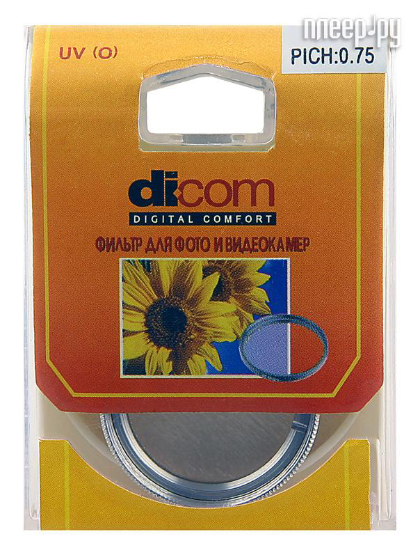 Фотография Светофильтр 77мм Dicom UV (0) 77mm Фото Светофильтр 77мм Dicom UV (0) 77mm