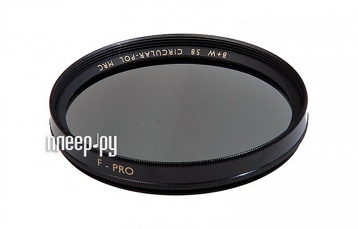 Фотография Светофильтр 58мм B+W S03M Circular-Pol HP 58mm (44840 Фото Светофильтр 58мм B+W S03M Circular-Pol HP 58mm (44840