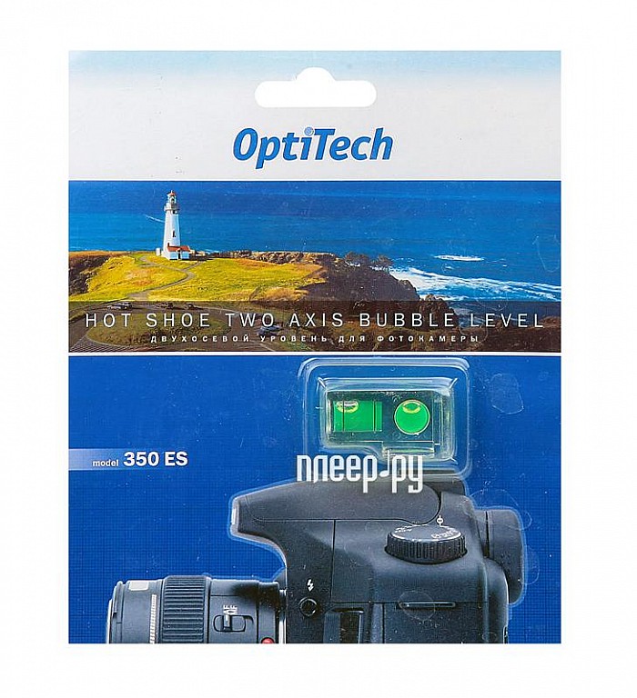 Фотография Уровень для фотоаппарата Optitech 350ES в двух положениях Фото Уровень для фотоаппарата Optitech 350ES в двух положениях