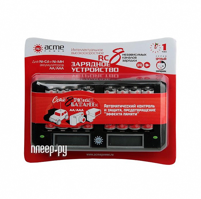 ���� �������� ���������� AcmePower AP RC-8