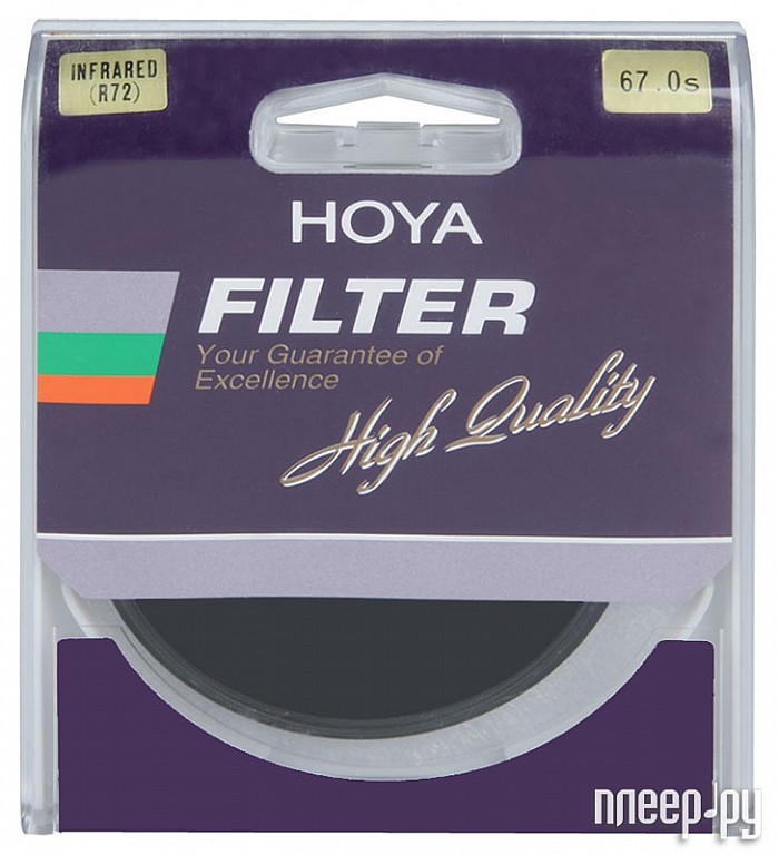 ���� ����������� 67�� HOYA Infrared 67mm 76035