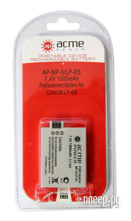 Фотография Аккумулятор AcmePower LP-E5 / NP-5 Фото Аккумулятор AcmePower LP-E5 / NP-5
