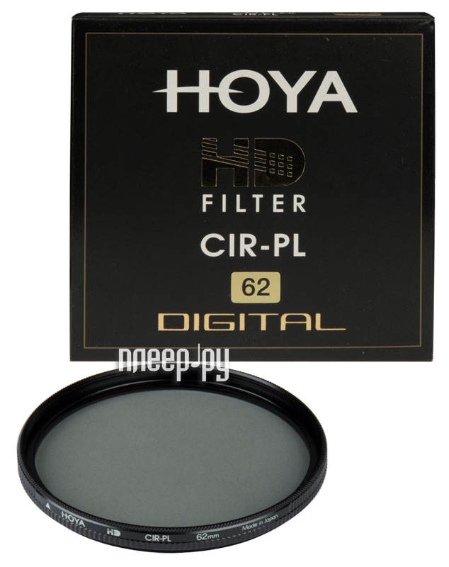 ���� ����������� 62�� HOYA HD Circular-PL 62mm 76753