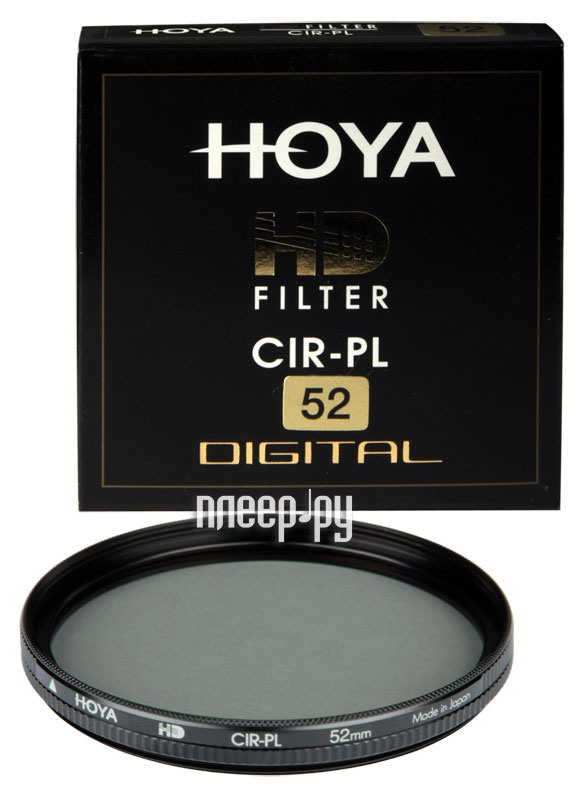 Фотография Светофильтр 52мм HOYA HD Circular-PL 52mm 76750 Фото Светофильтр 52мм HOYA HD Circular-PL 52mm 76750