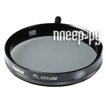 Фотография Светофильтр 55мм Hama Circular-PL 55mm (72555 Фото Светофильтр 55мм Hama Circular-PL 55mm (72555
