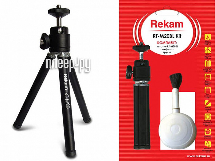 Фотография Миништатив настольный Rekam RT-M20 Kit Фото Миништатив настольный Rekam RT-M20 Kit