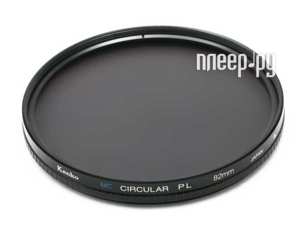 Фотография Светофильтр 46мм Kenko MC-PL-C 46mm Фото Светофильтр 46мм Kenko MC-PL-C 46mm