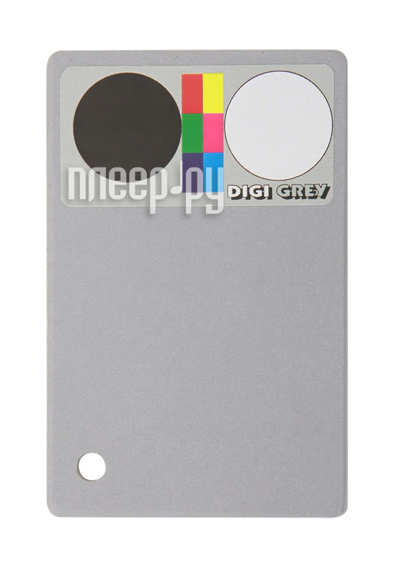 Фотография установка баланса белого DigiGrey Mini DG 55-1 Grey Фото установка баланса белого DigiGrey Mini DG 55-1 Grey
