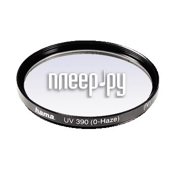 Фотография Светофильтр 55мм Hama HTMC UV 390 55mm (70655 Фото Светофильтр 55мм Hama HTMC UV 390 55mm (70655