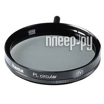 Фотография Светофильтр 55мм Hama HTMC Circular-PL 55mm (72655 Фото Светофильтр 55мм Hama HTMC Circular-PL 55mm (72655